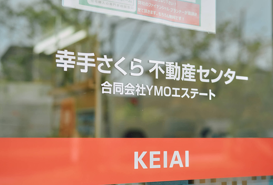 理由1　長年の“経験”と、豊富な“相談実績”が根拠。相談件数は半年で200件以上！