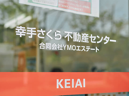 実績 01 相談件数は半年で200件以上